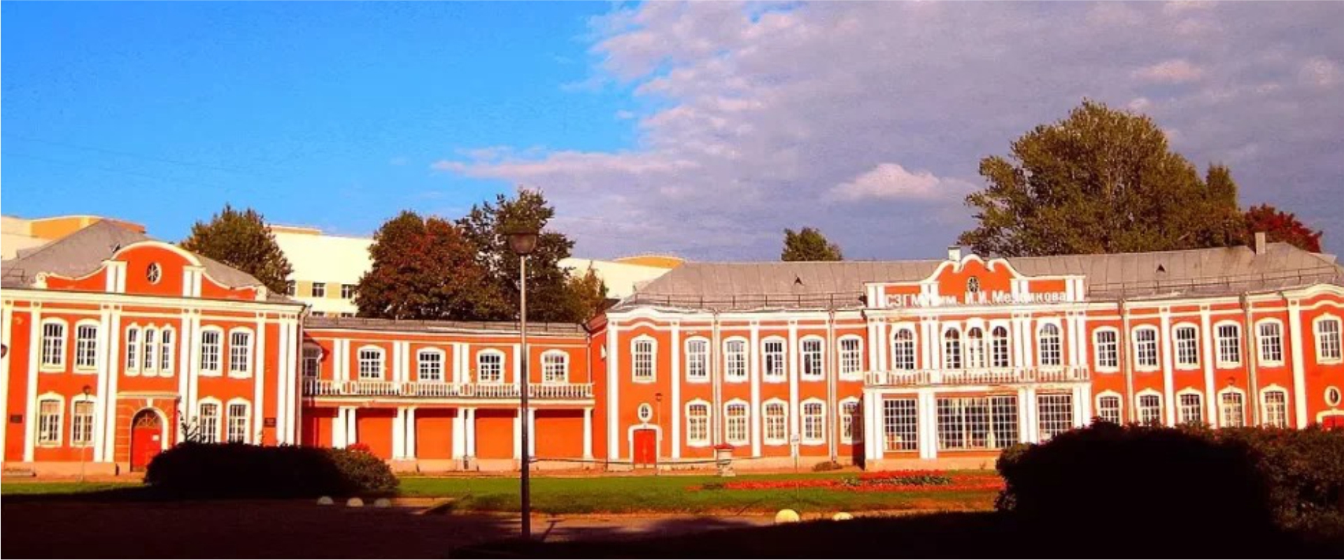 North Western State Medical University